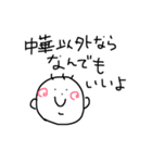 我が子☆楽しい会話（個別スタンプ：38）