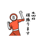 名字マンシリーズ「生田目マン」（個別スタンプ：7）