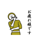 名字マンシリーズ「八木橋マン」（個別スタンプ：2）