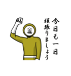 名字マンシリーズ「八木橋マン」（個別スタンプ：5）