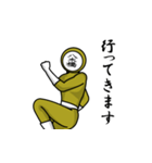 名字マンシリーズ「八木橋マン」（個別スタンプ：17）