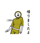 名字マンシリーズ「八木橋マン」（個別スタンプ：19）