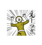 名字マンシリーズ「八木橋マン」（個別スタンプ：28）