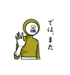 名字マンシリーズ「八木橋マン」（個別スタンプ：40）