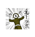 名字マンシリーズ「宇賀神マン」（個別スタンプ：28）