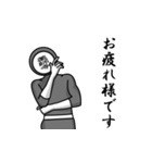 名字マンシリーズ「薬師寺マン」（個別スタンプ：2）