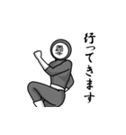 名字マンシリーズ「薬師寺マン」（個別スタンプ：17）