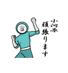 名字マンシリーズ「小河原マン」（個別スタンプ：7）
