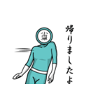 名字マンシリーズ「小河原マン」（個別スタンプ：19）