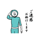 名字マンシリーズ「小河原マン」（個別スタンプ：21）