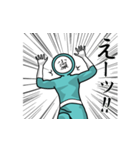 名字マンシリーズ「小河原マン」（個別スタンプ：28）