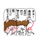 あゆみが使う面白名前スタンプ12（個別スタンプ：13）