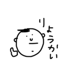 pochao（個別スタンプ：1）