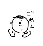 pochao（個別スタンプ：8）