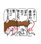 ゆきこが使う面白名前スタンプ12（個別スタンプ：13）