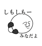 みなの死語（個別スタンプ：7）