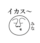 みなの死語（個別スタンプ：12）