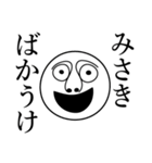 みさきの死語（個別スタンプ：22）