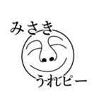 みさきの死語（個別スタンプ：24）