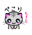 ちさと ねこ（個別スタンプ：4）