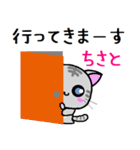 ちさと ねこ（個別スタンプ：28）