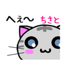 ちさと ねこ（個別スタンプ：30）