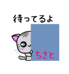 ちさと ねこ（個別スタンプ：34）