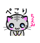 ちえみ ねこ（個別スタンプ：4）