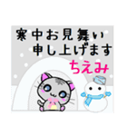 ちえみ ねこ（個別スタンプ：21）