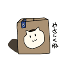 にゃんことば（個別スタンプ：4）