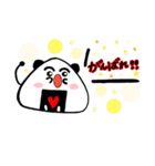 幸せを運ぶおにぎり～にぎりん～（個別スタンプ：2）