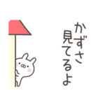 ☆★かずさ★☆ベーシックパック（個別スタンプ：37）