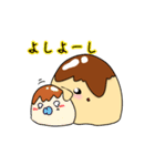 ゆるっと★プリン（個別スタンプ：1）