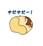 ゆるっと★プリン（個別スタンプ：19）