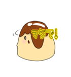 ゆるっと★プリン（個別スタンプ：20）