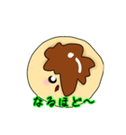 ゆるっと★プリン（個別スタンプ：23）