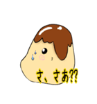 ゆるっと★プリン（個別スタンプ：27）