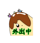 ゆるっと★プリン（個別スタンプ：29）