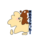 ゆるっと★プリン（個別スタンプ：32）