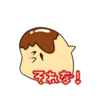 ゆるっと★プリン（個別スタンプ：34）