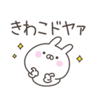 ☆★きわこ★☆ベーシックパック（個別スタンプ：2）