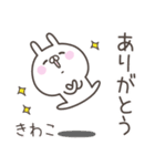 ☆★きわこ★☆ベーシックパック（個別スタンプ：3）