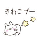 ☆★きわこ★☆ベーシックパック（個別スタンプ：26）