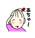 はなちん2（個別スタンプ：2）