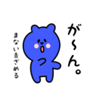 まない用 シロクマしろたん（個別スタンプ：26）