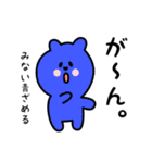 みない用 シロクマしろたん（個別スタンプ：26）