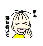 たいさくん5（個別スタンプ：3）