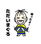たいさくん5（個別スタンプ：6）