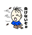 たいさくん5（個別スタンプ：7）