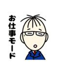 たいさくん5（個別スタンプ：9）